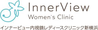 婦人科検診・乳腺・消化器内科検診特設ページ | インナービュー内視鏡レディースクリニック新横浜