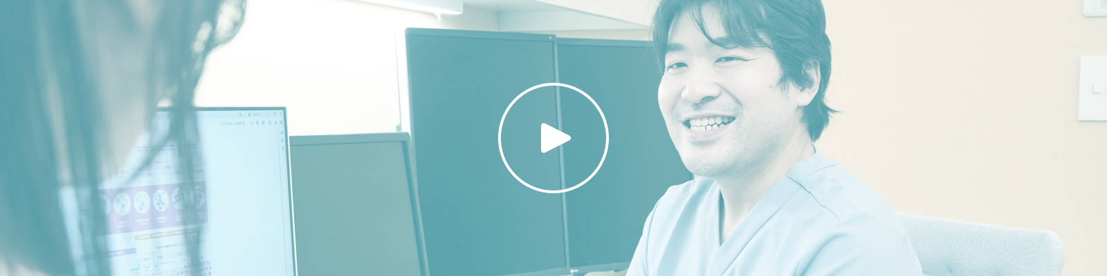 当院の紹介動画へ